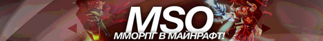 MSO V4