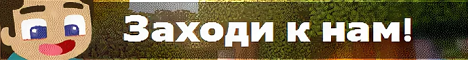 MELONYCRAFT - НОВЫЙ ПРОЕКТ  