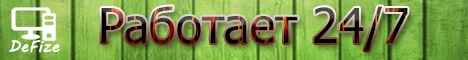 DEFIZe Server 1.8-1.12.2